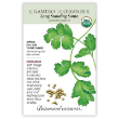 CILANTRO / CORIANDER ORG