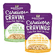 S&C CARNVR CRV CKN LVR 2.8OZ