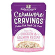 S&C CARNVR CRV CKN SMN 2.8OZ