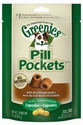 Nutro Greenies 7.9oz Capsule Pill Pocket - Peanut Butter